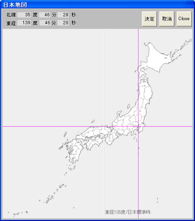 四柱八字表示の日本地図